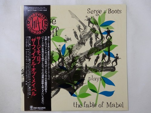 Serge chaloff boots - serge,